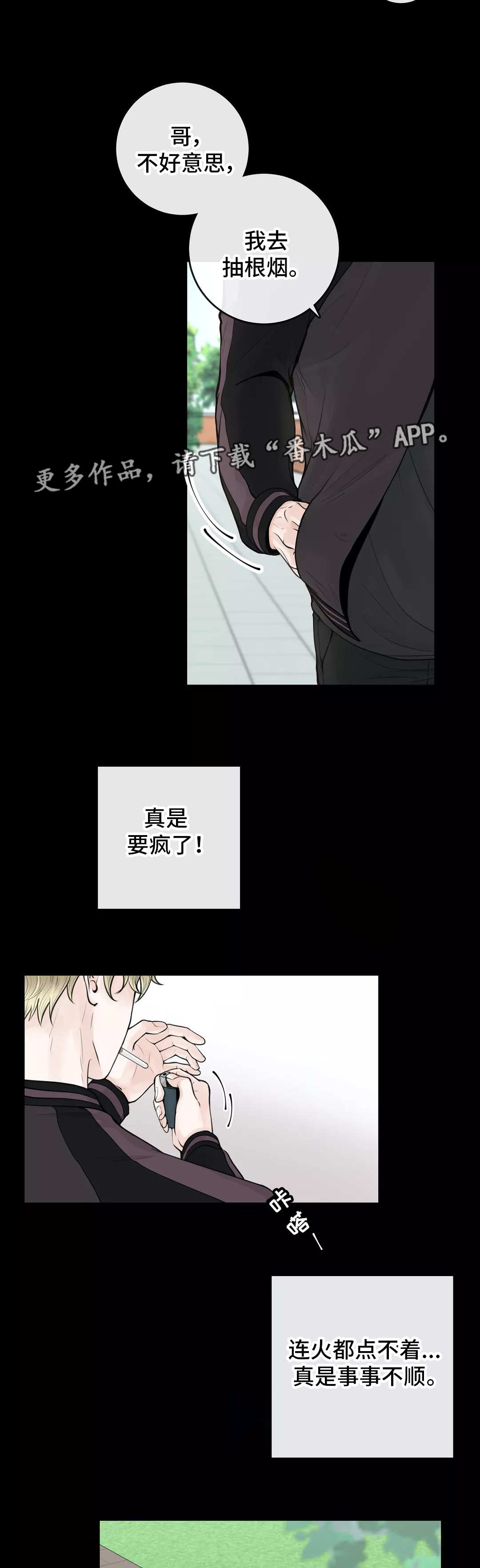 第10话5