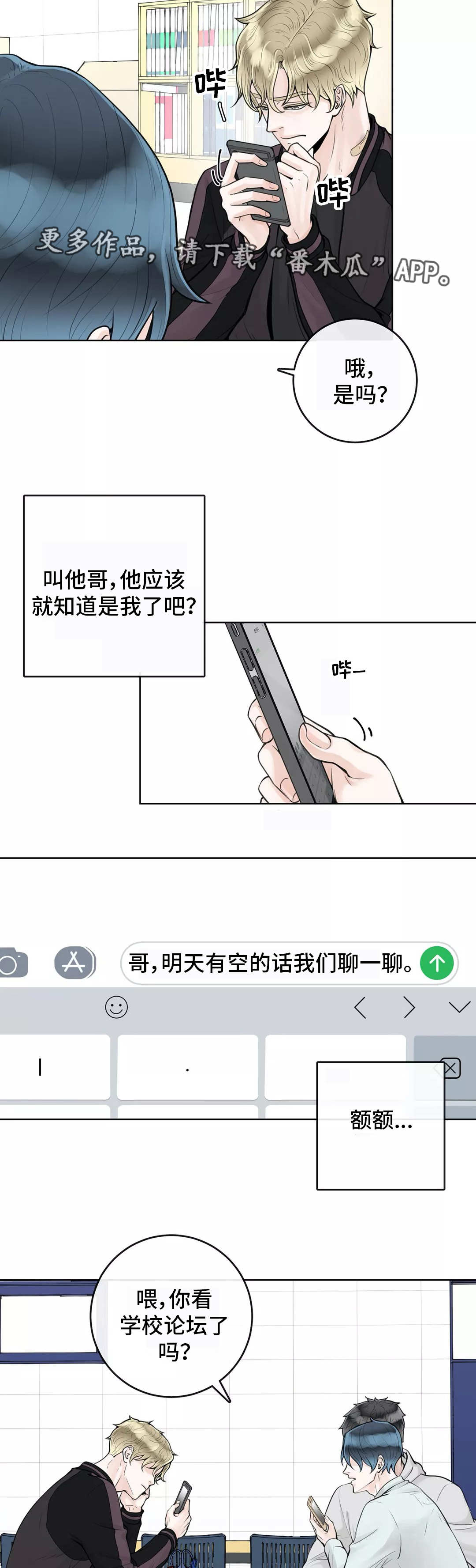 第10话10