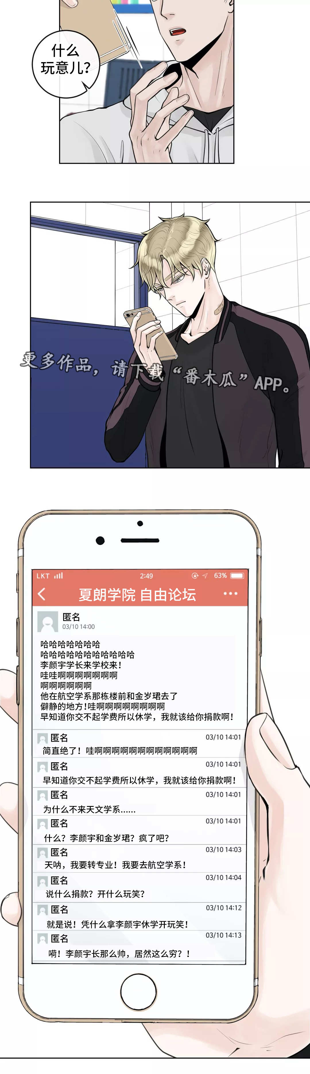 第10话12