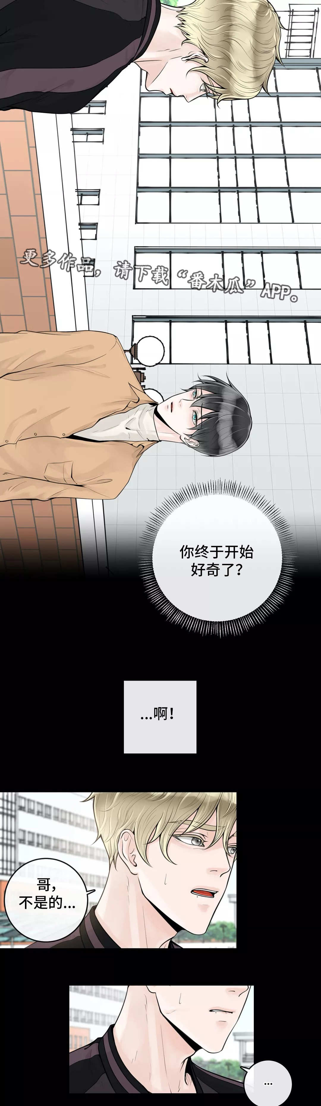 第10话4