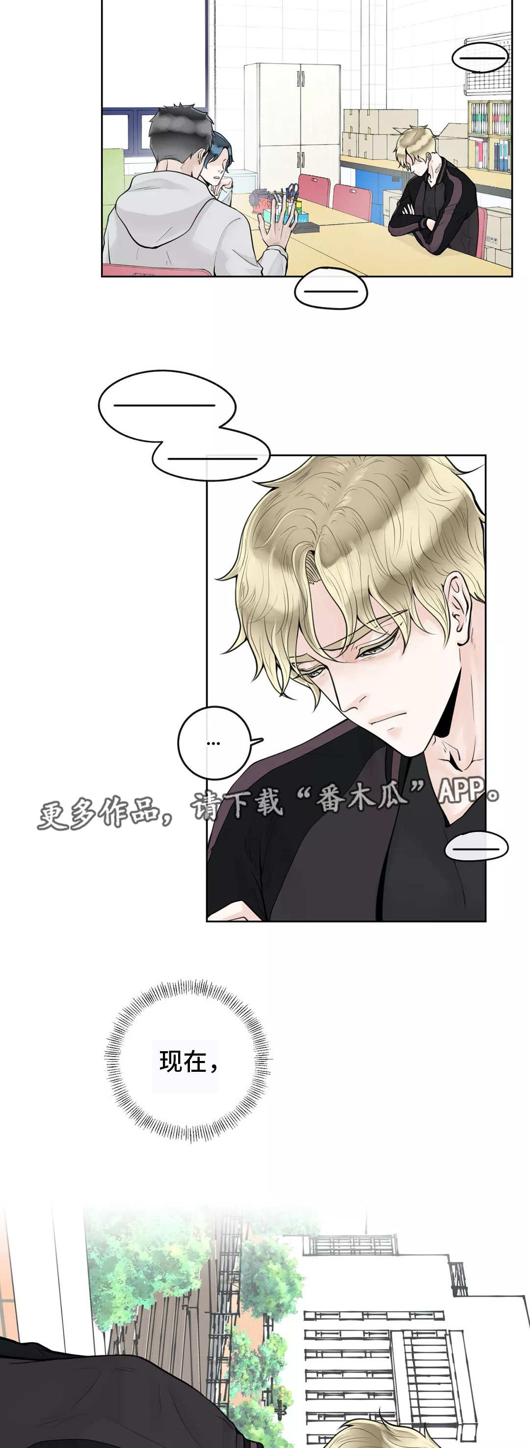 第10话3