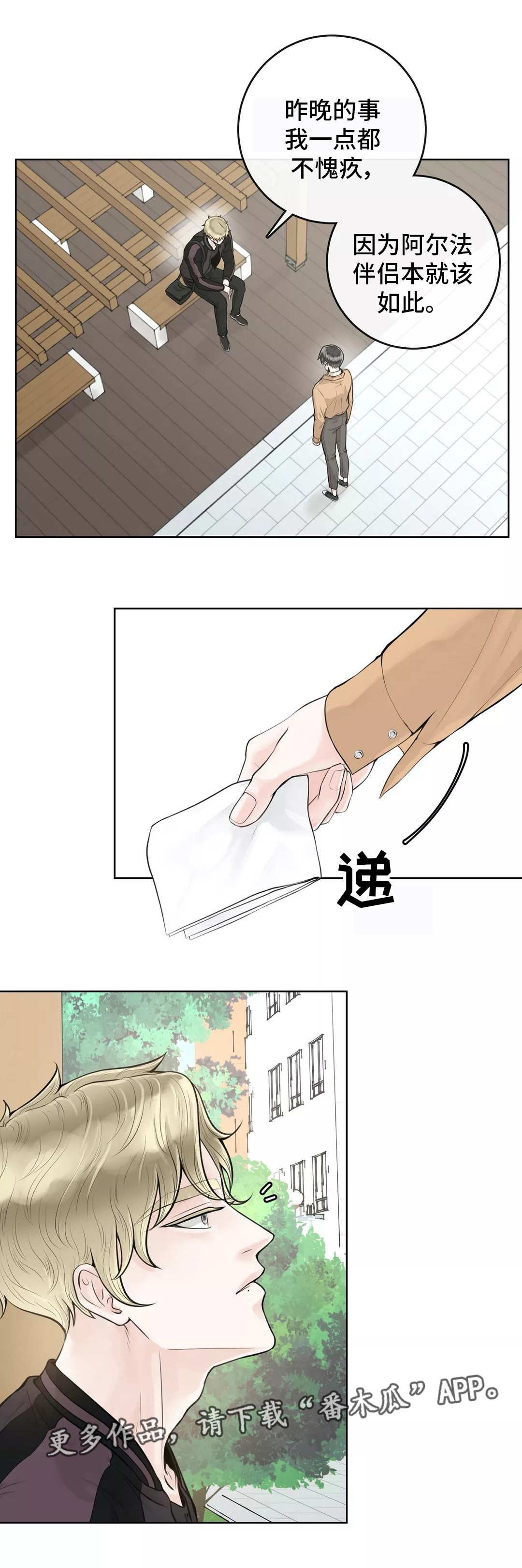 第9话9