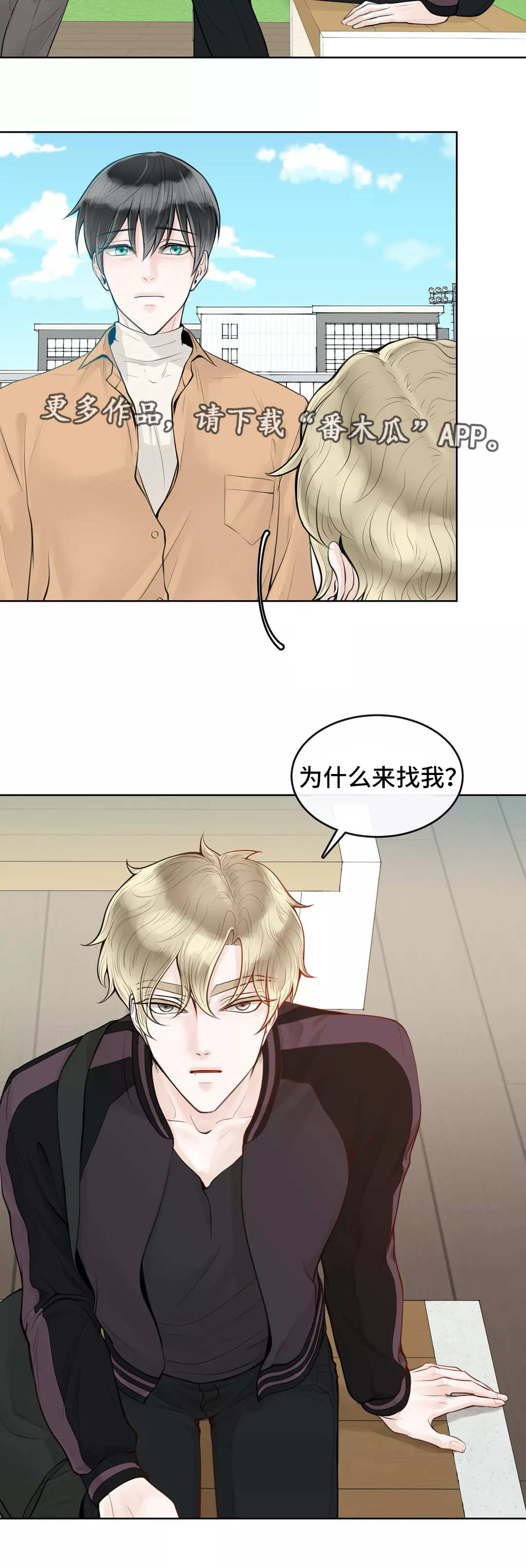 第9话3