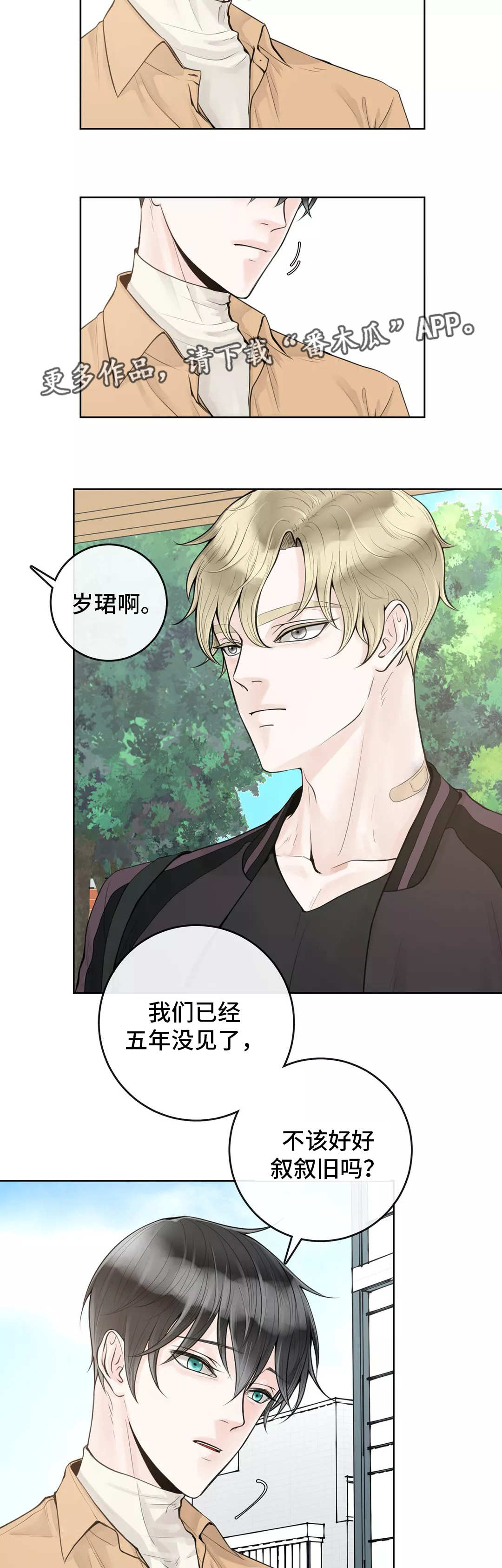 第9话5