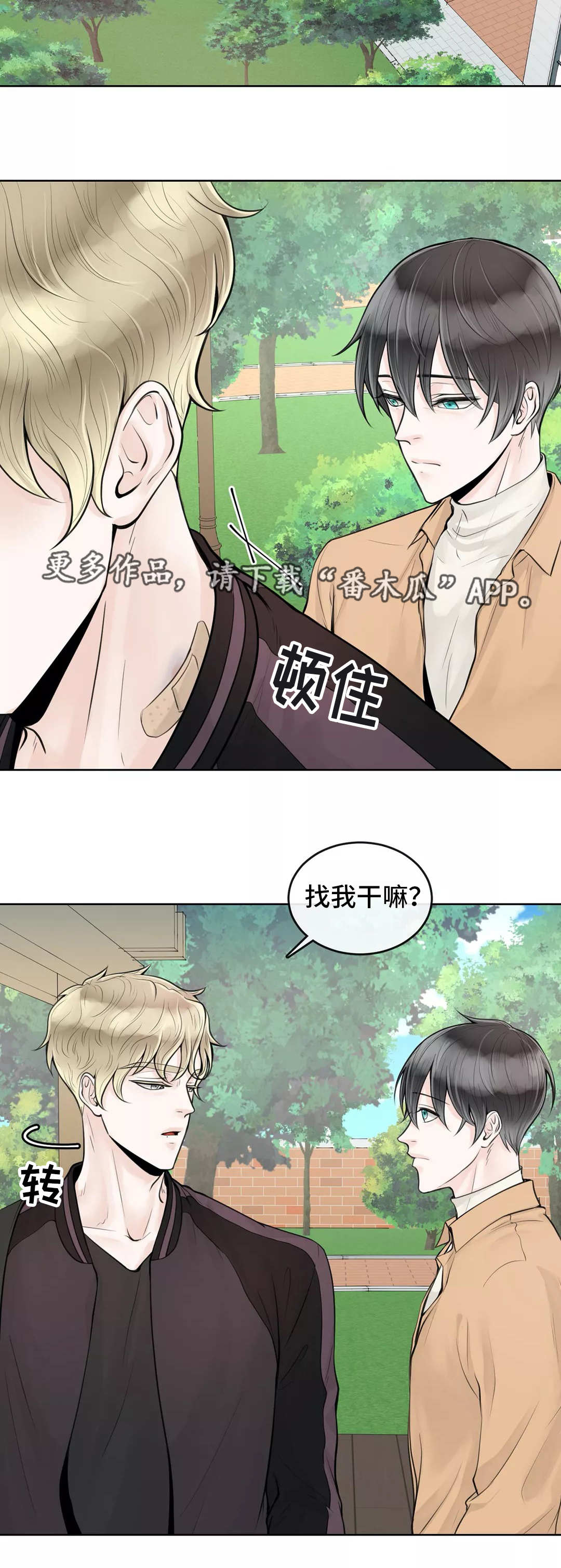 第9话1