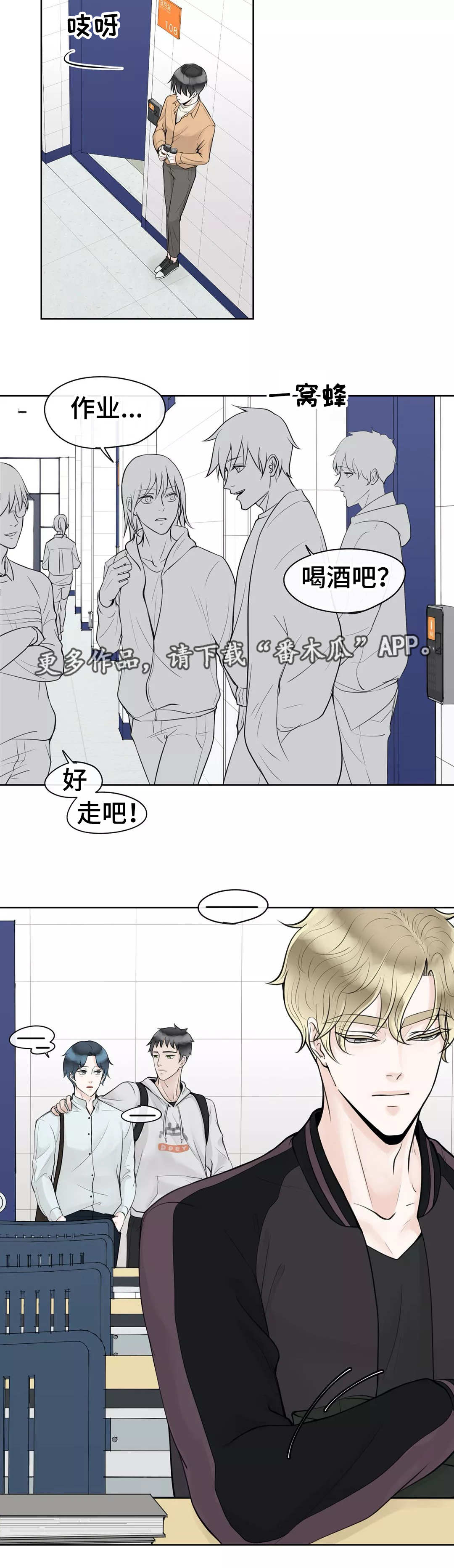 第8话1