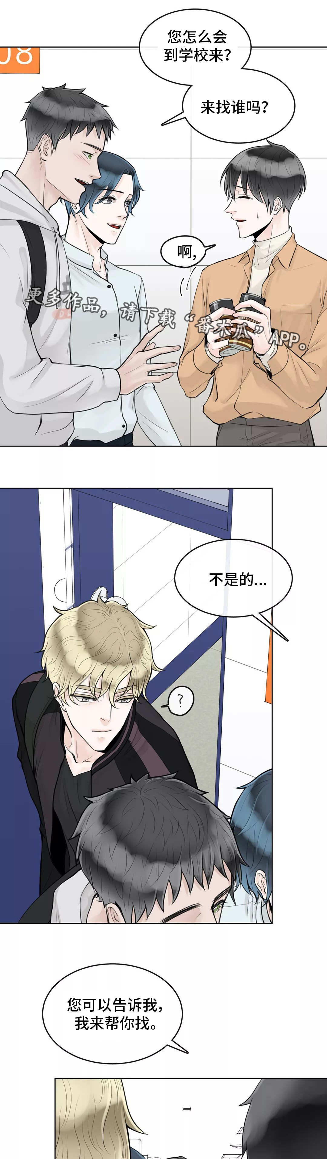 第8话6