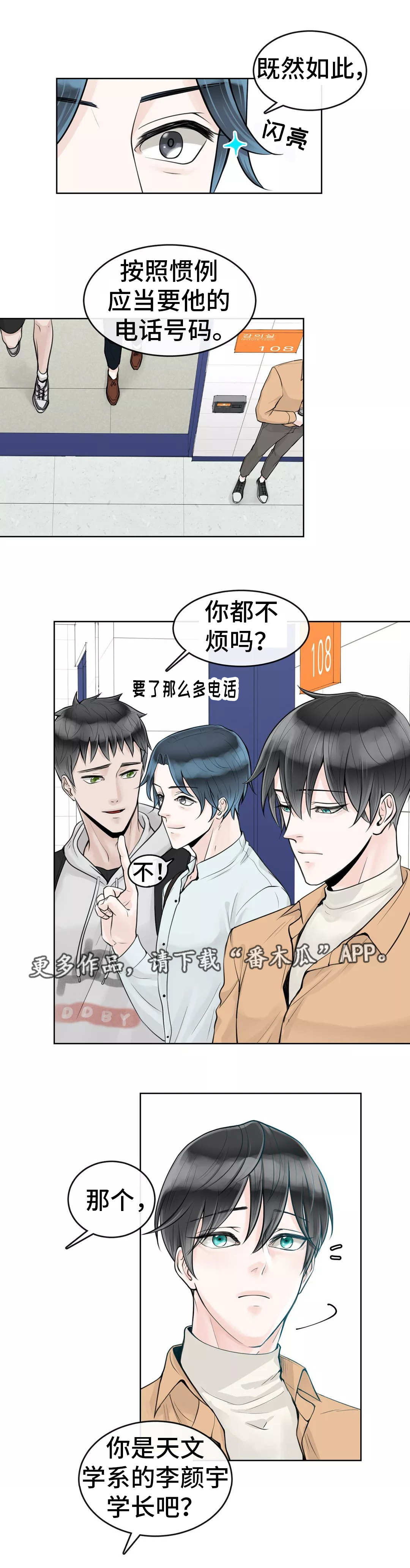 第8话5