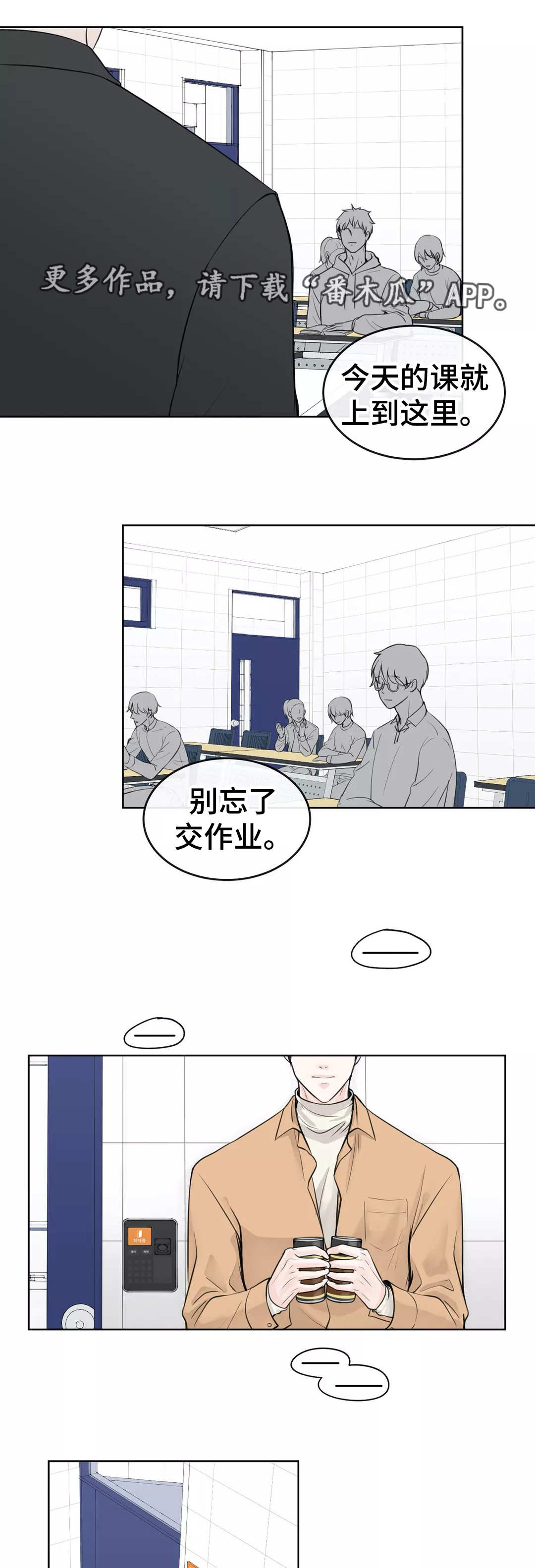 第8话0
