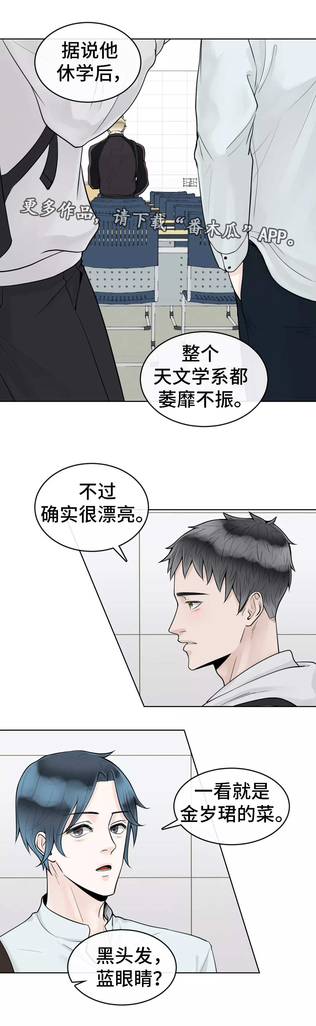 第8话4