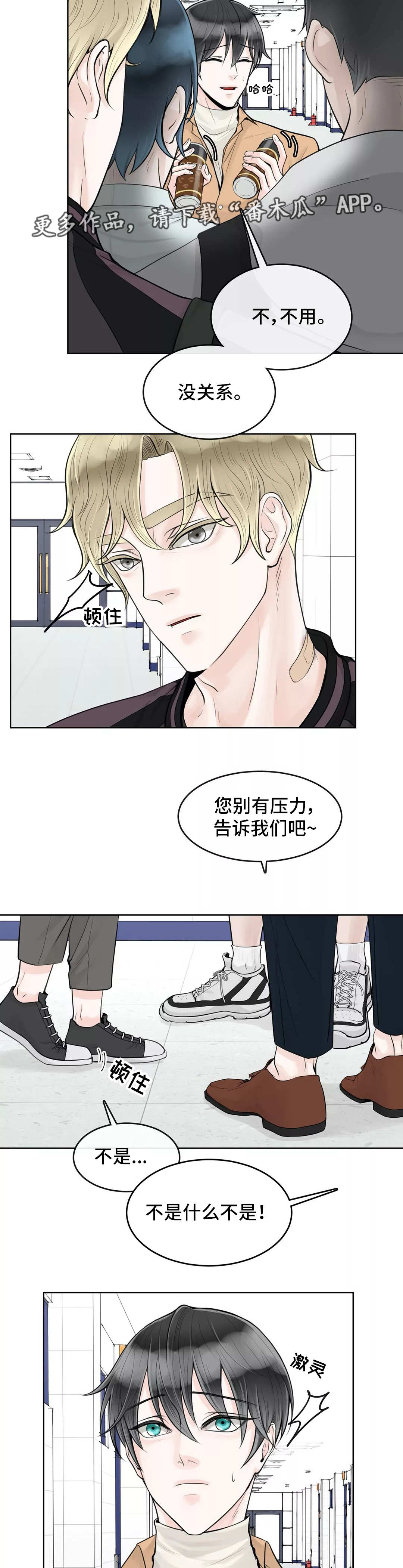 第8话7