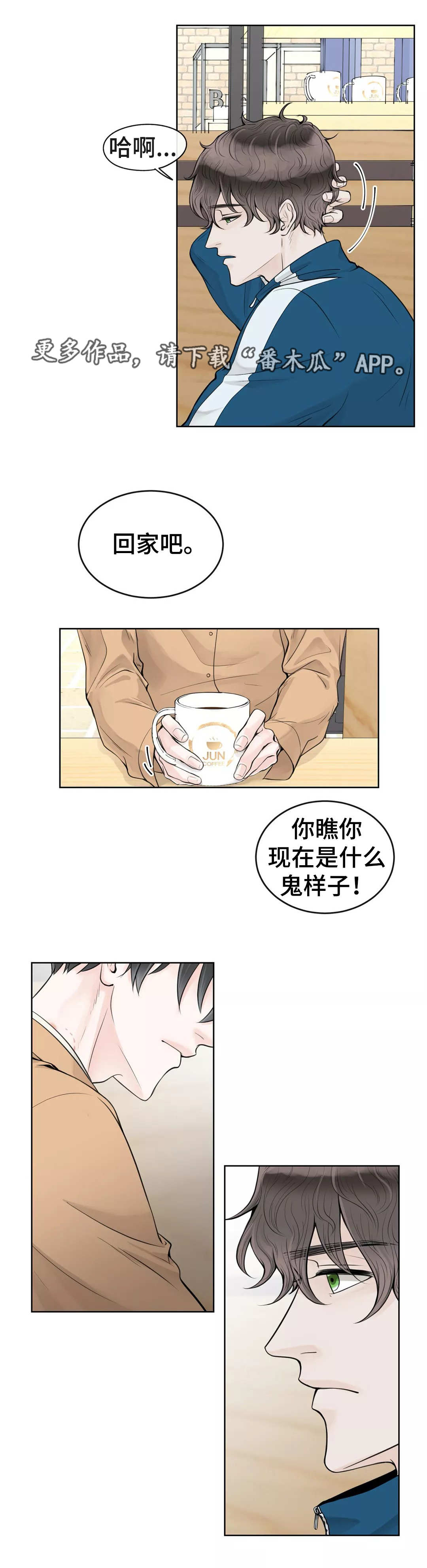 第7话7