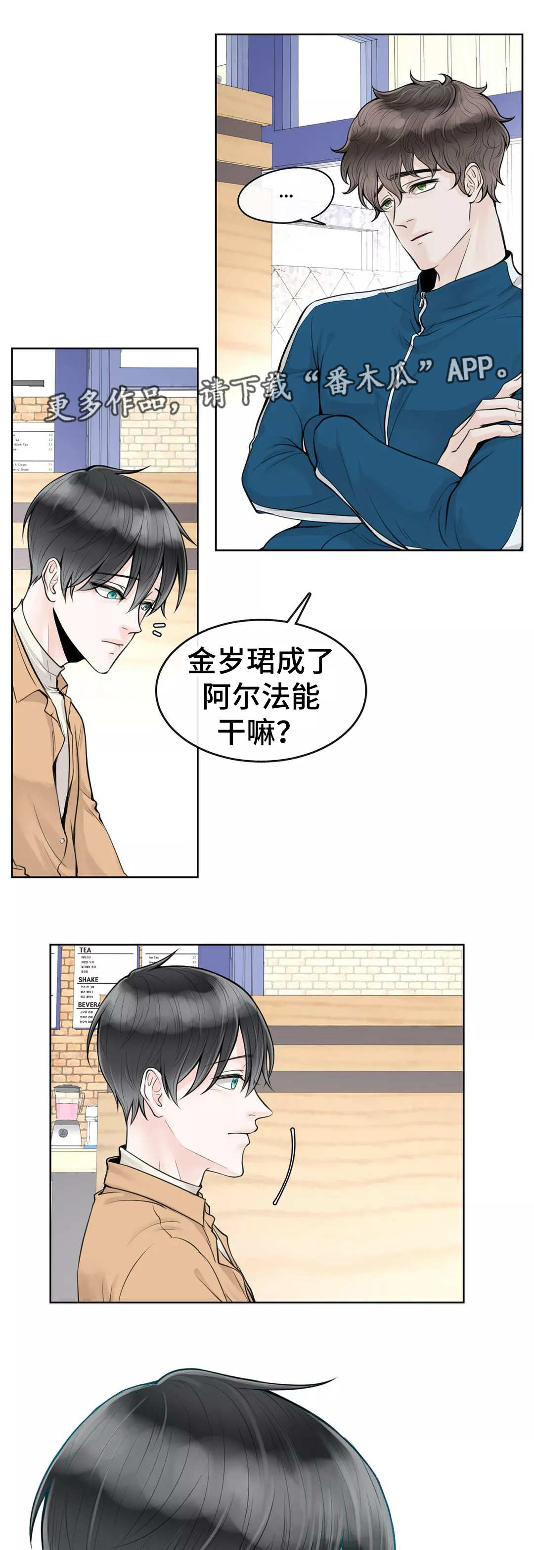 第7话10