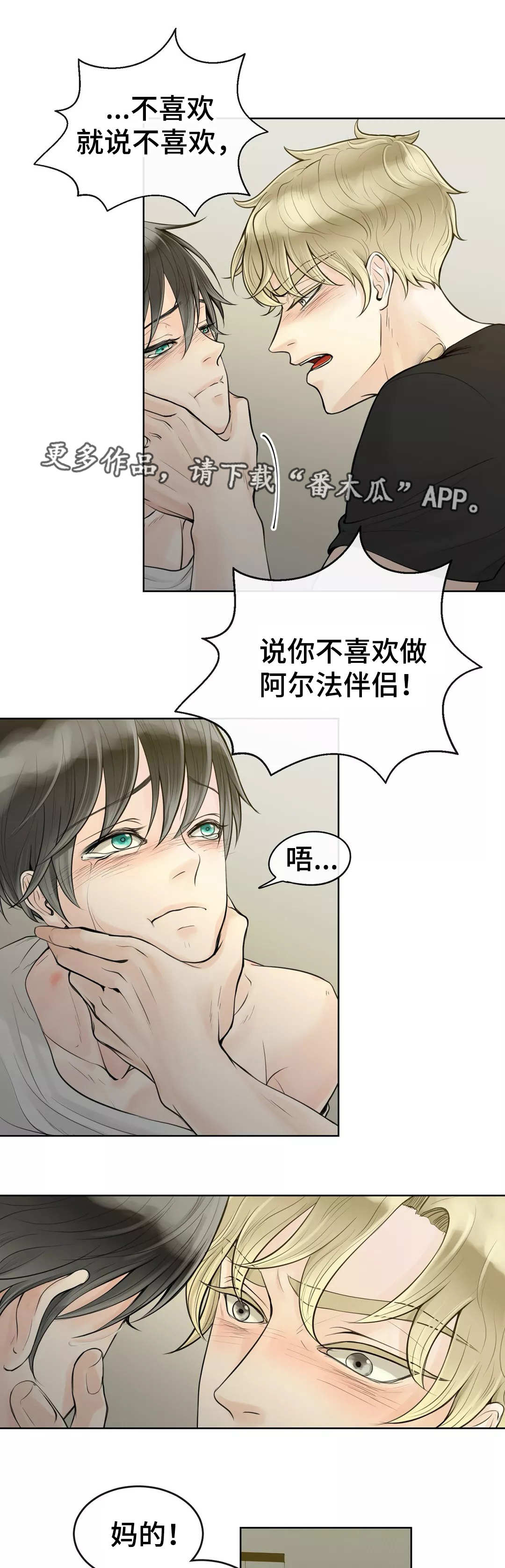 第7话1