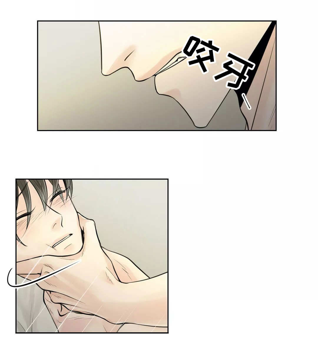 第7话0