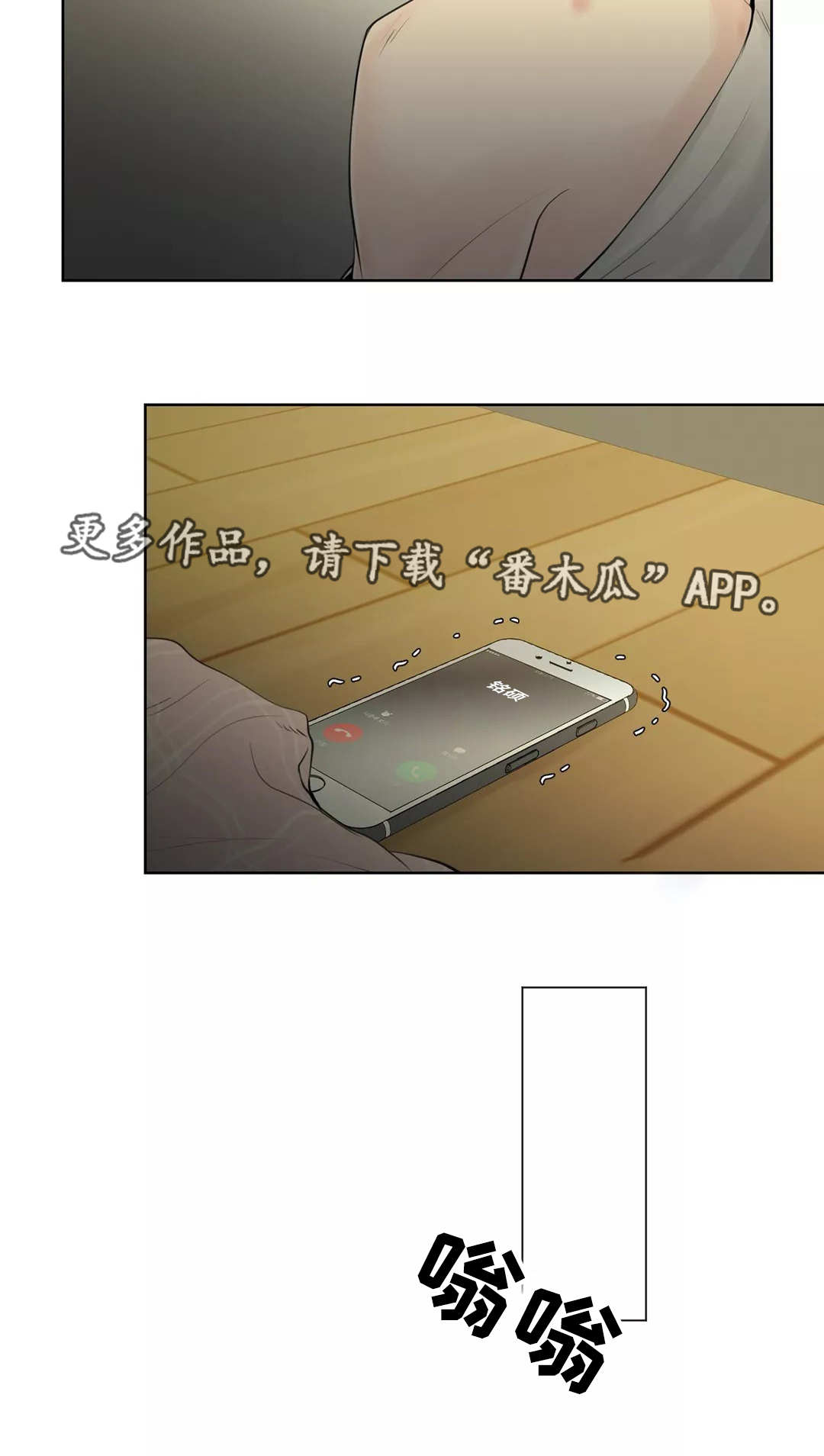 第7话4