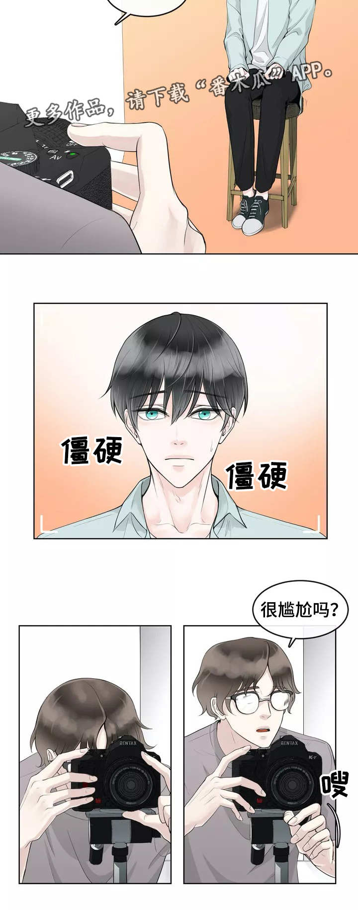 第3话1