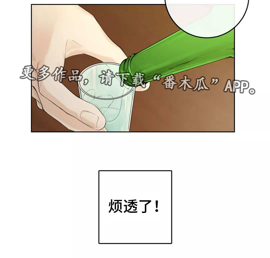 第3话12