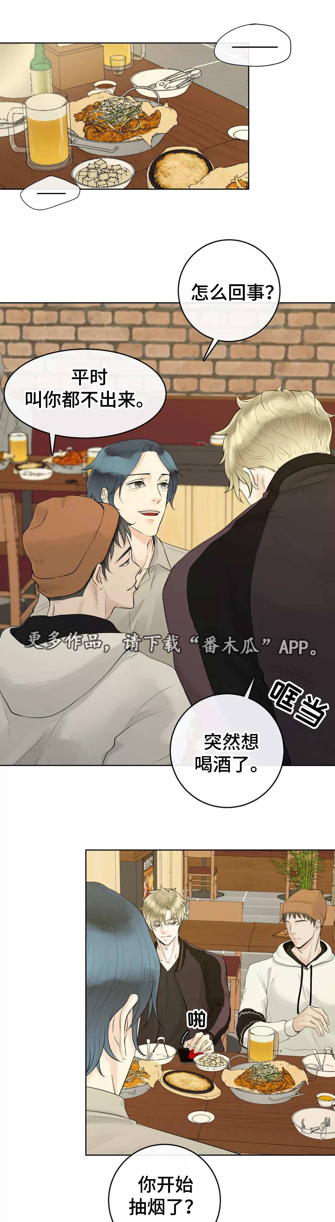 第3话10