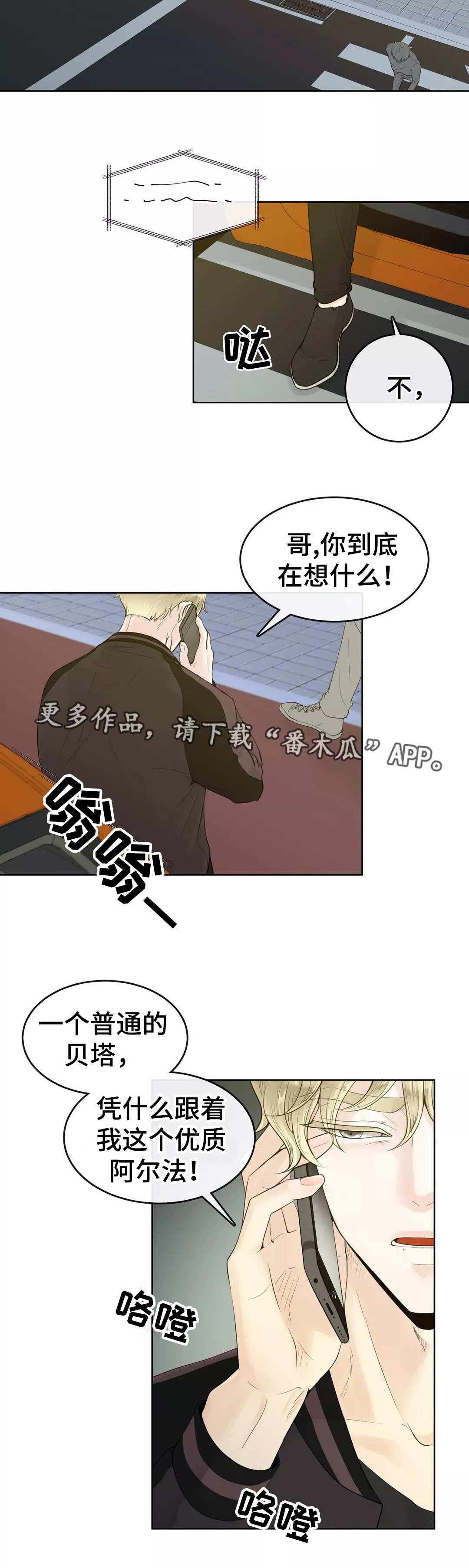 第3话6