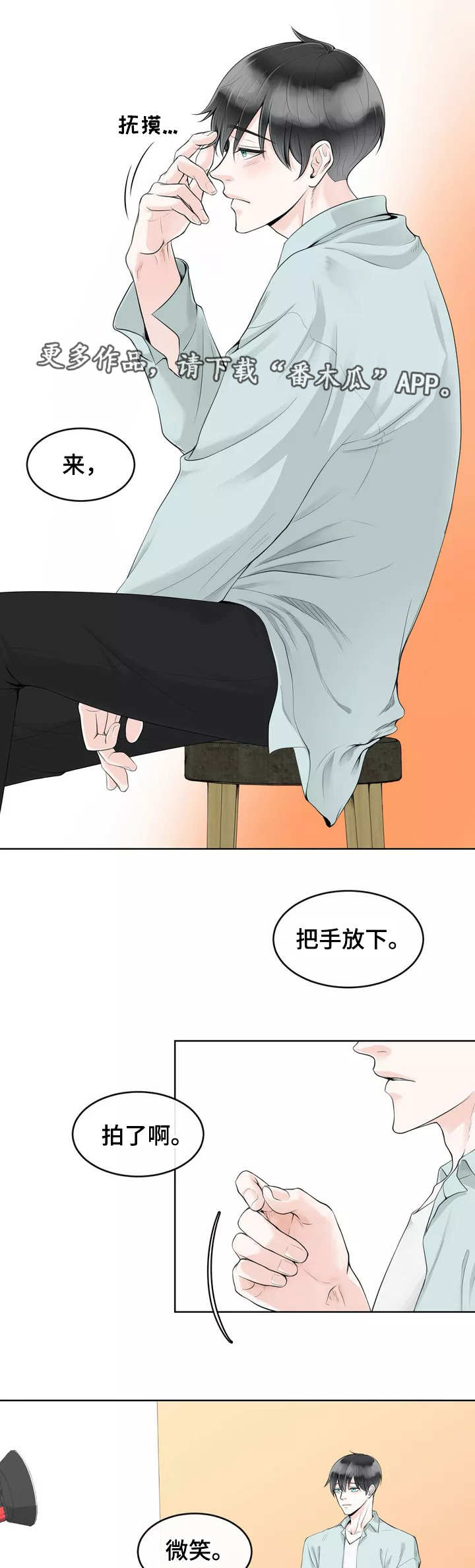 第3话0