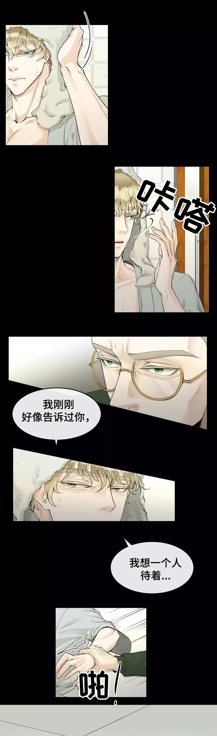 第2话0