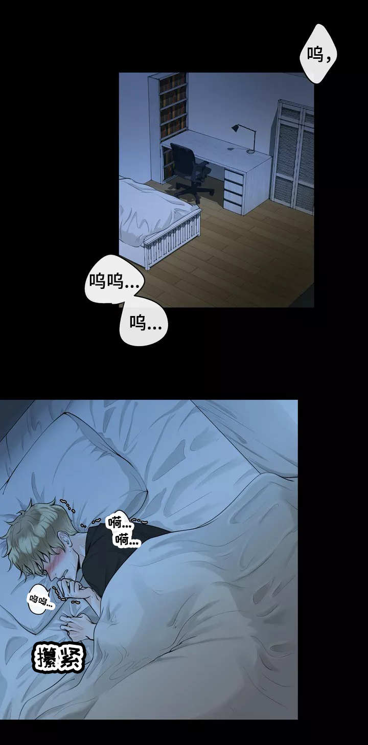 第1话0