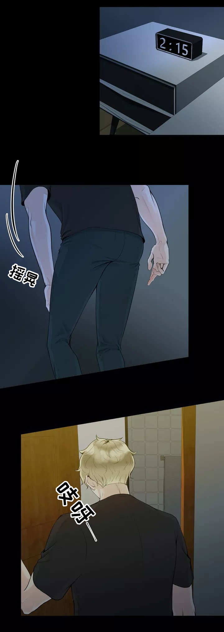 第1话11