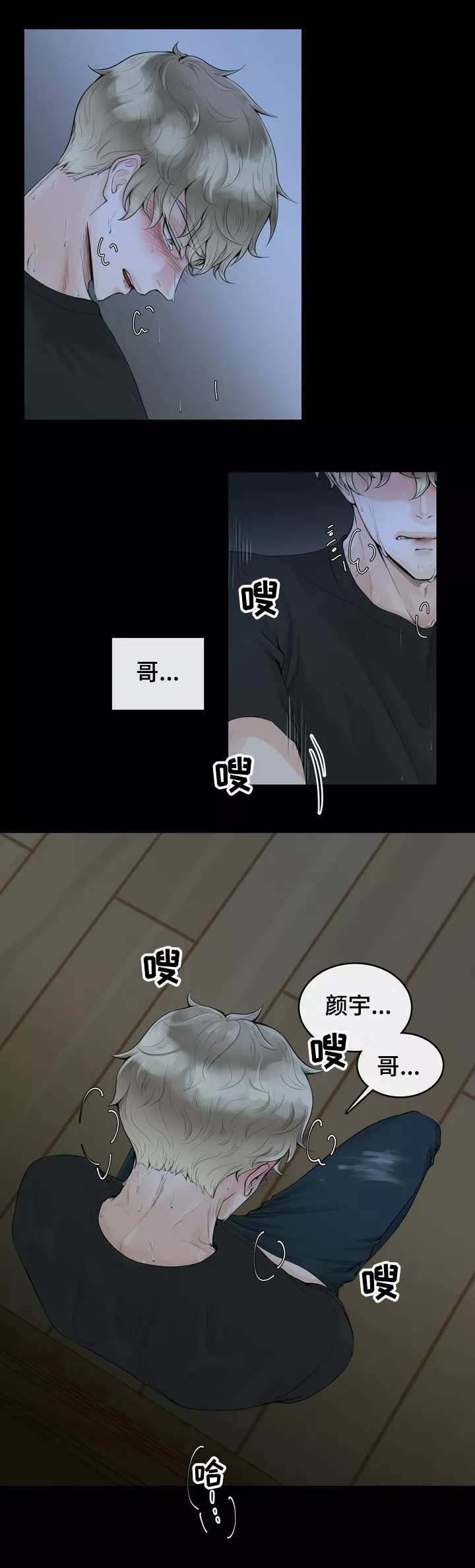 第1话9