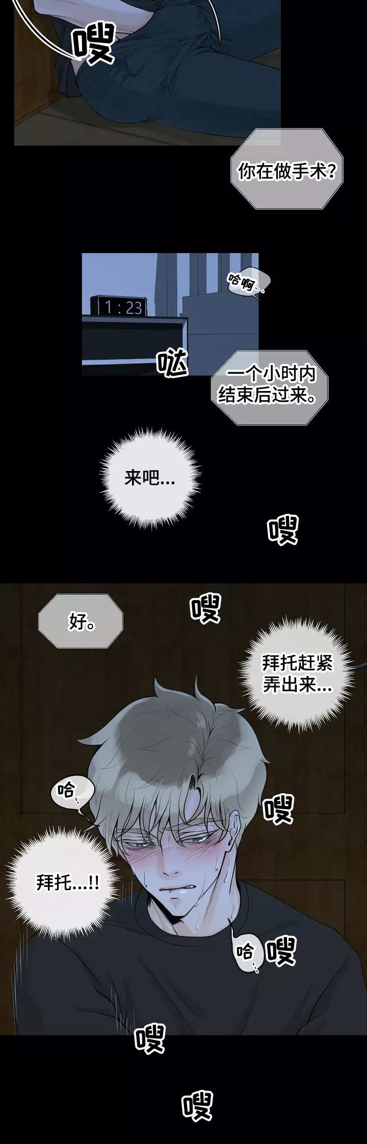 第1话5