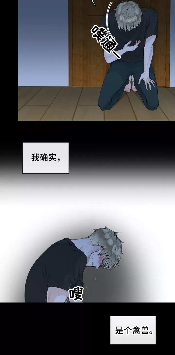 第1话8