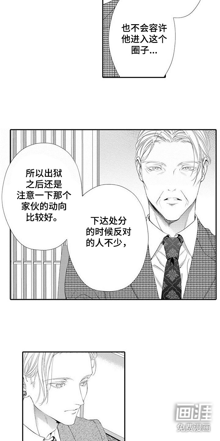 第9话1