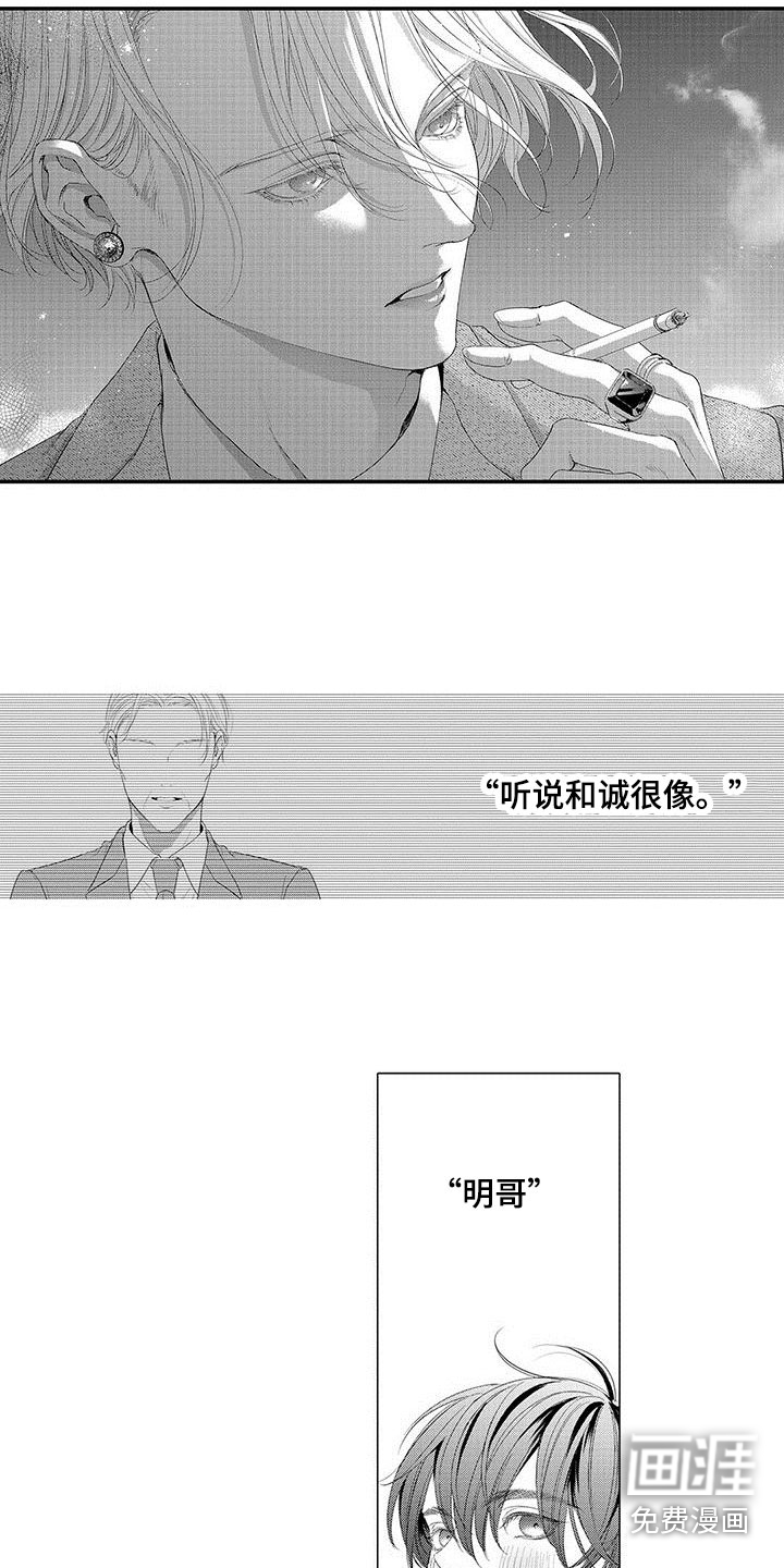 第9话10