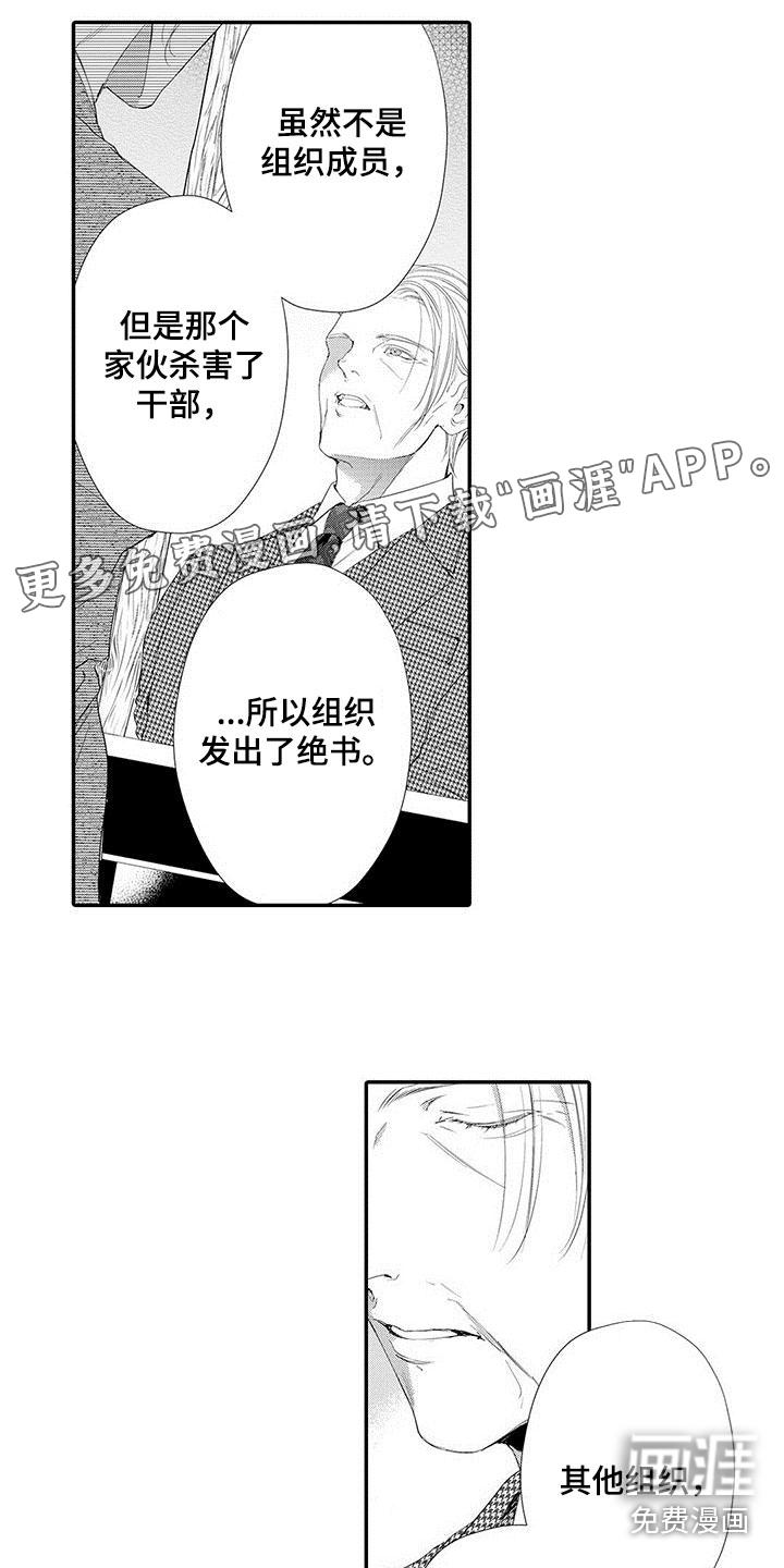 第9话0