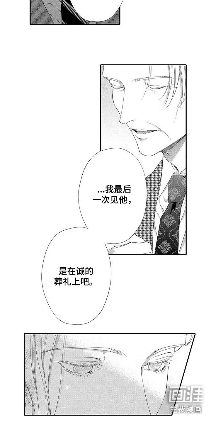 第9话4
