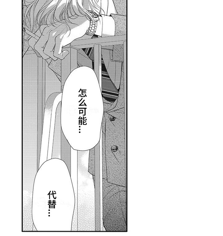 第9话16