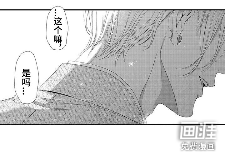 第9话6