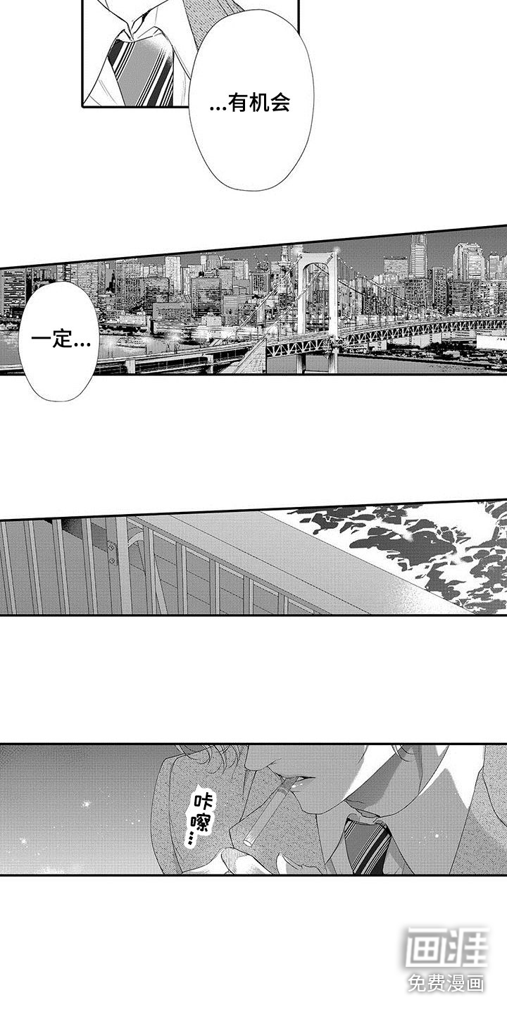 第9话9