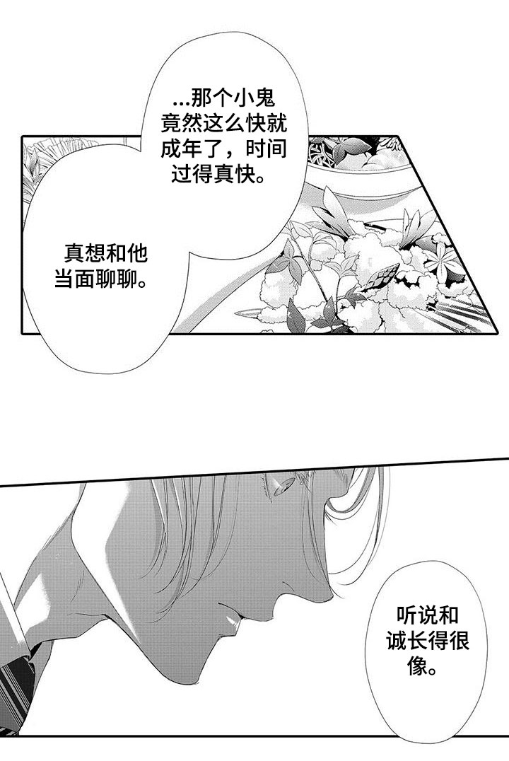 第9话5