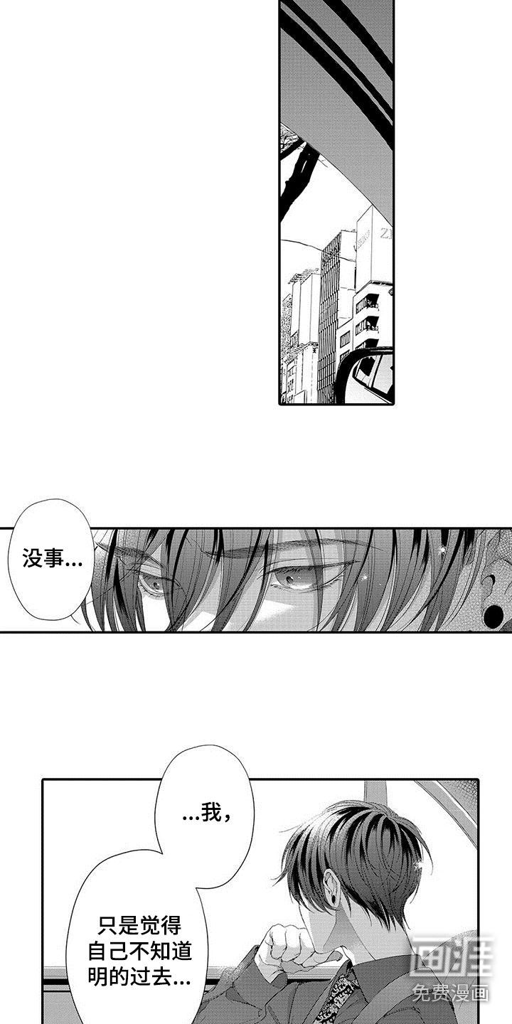 第8话7