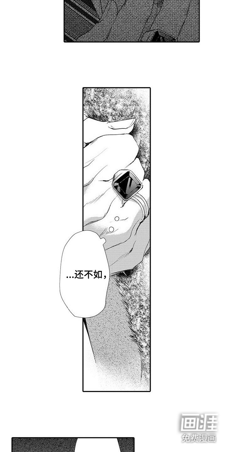 第8话1