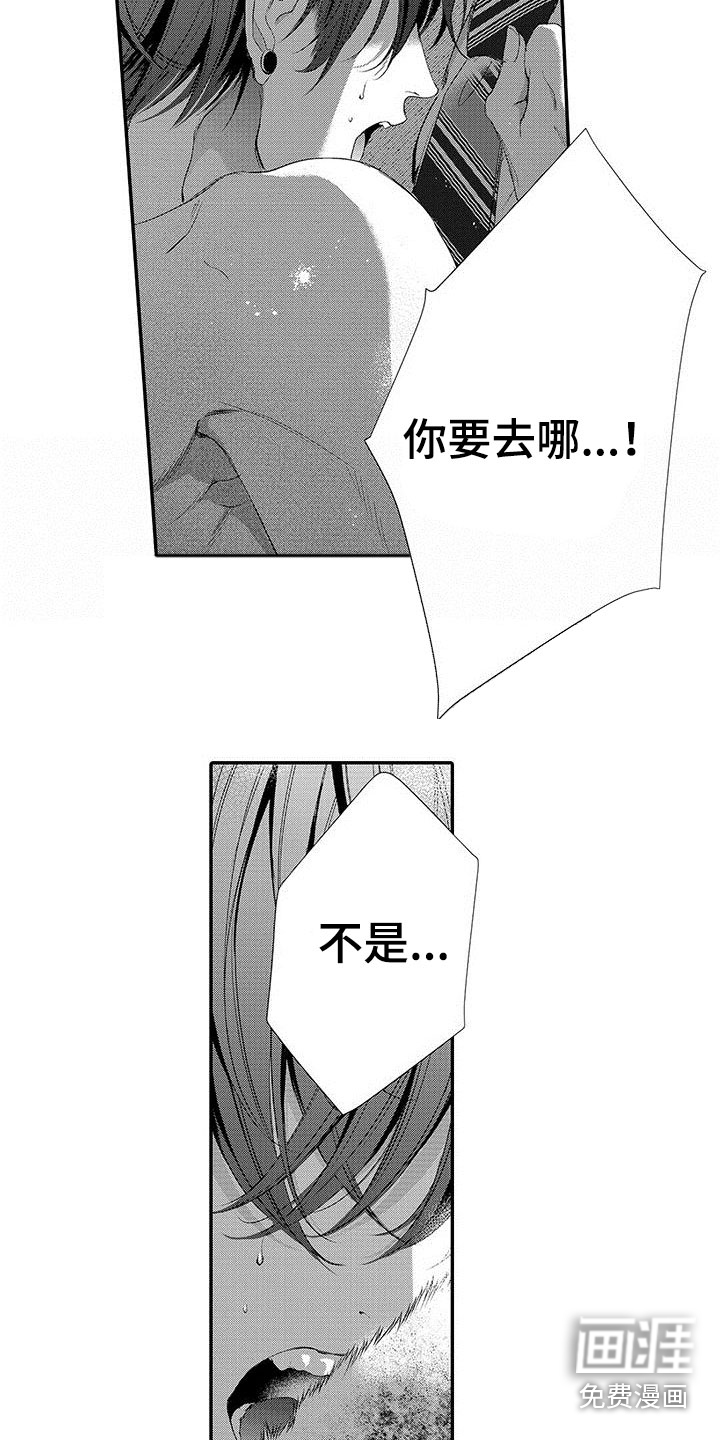 第7话3