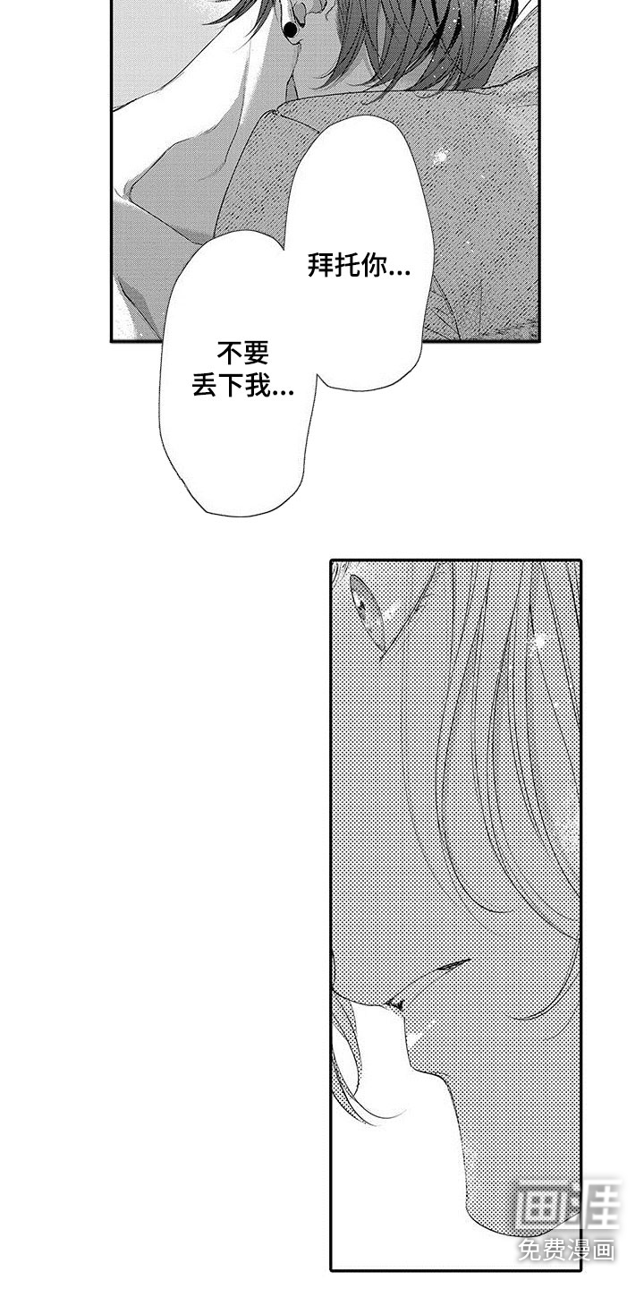 第7话5