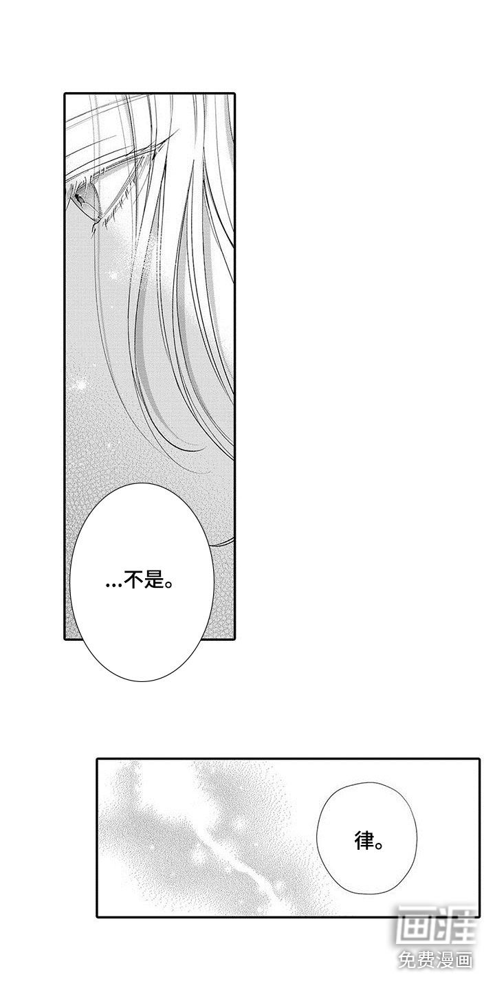 第7话6