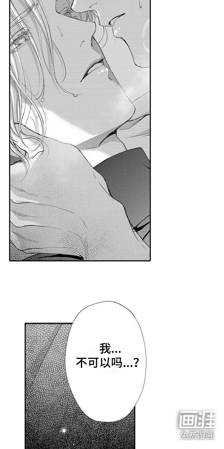 第6话3