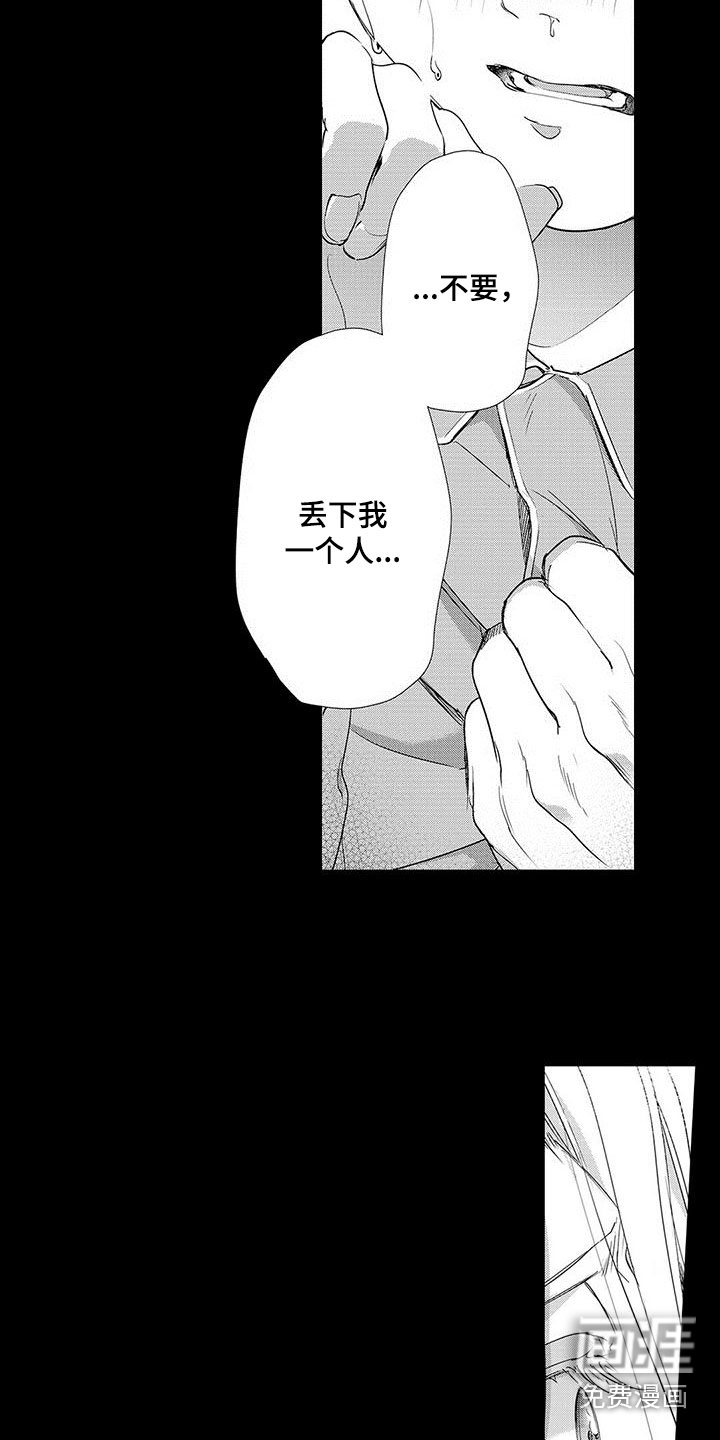 第6话1