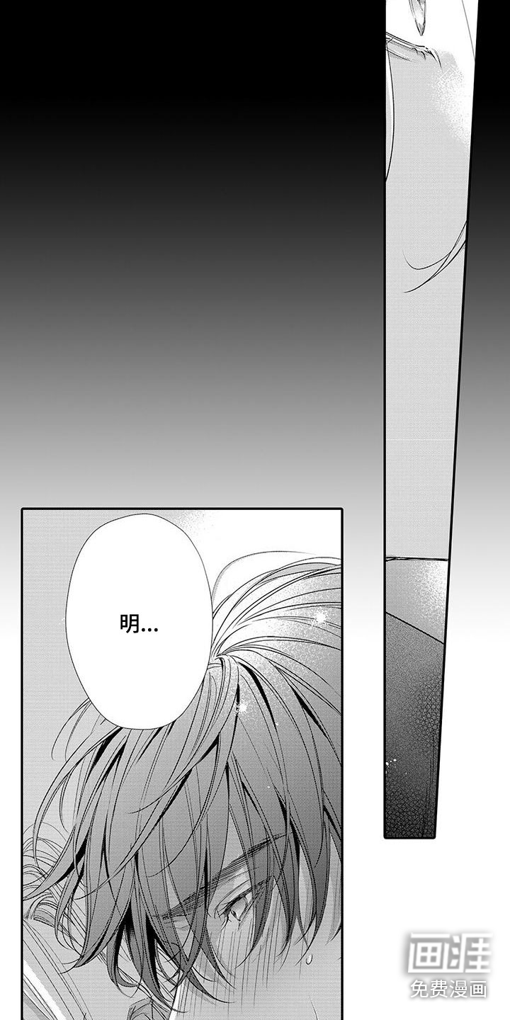 第6话2