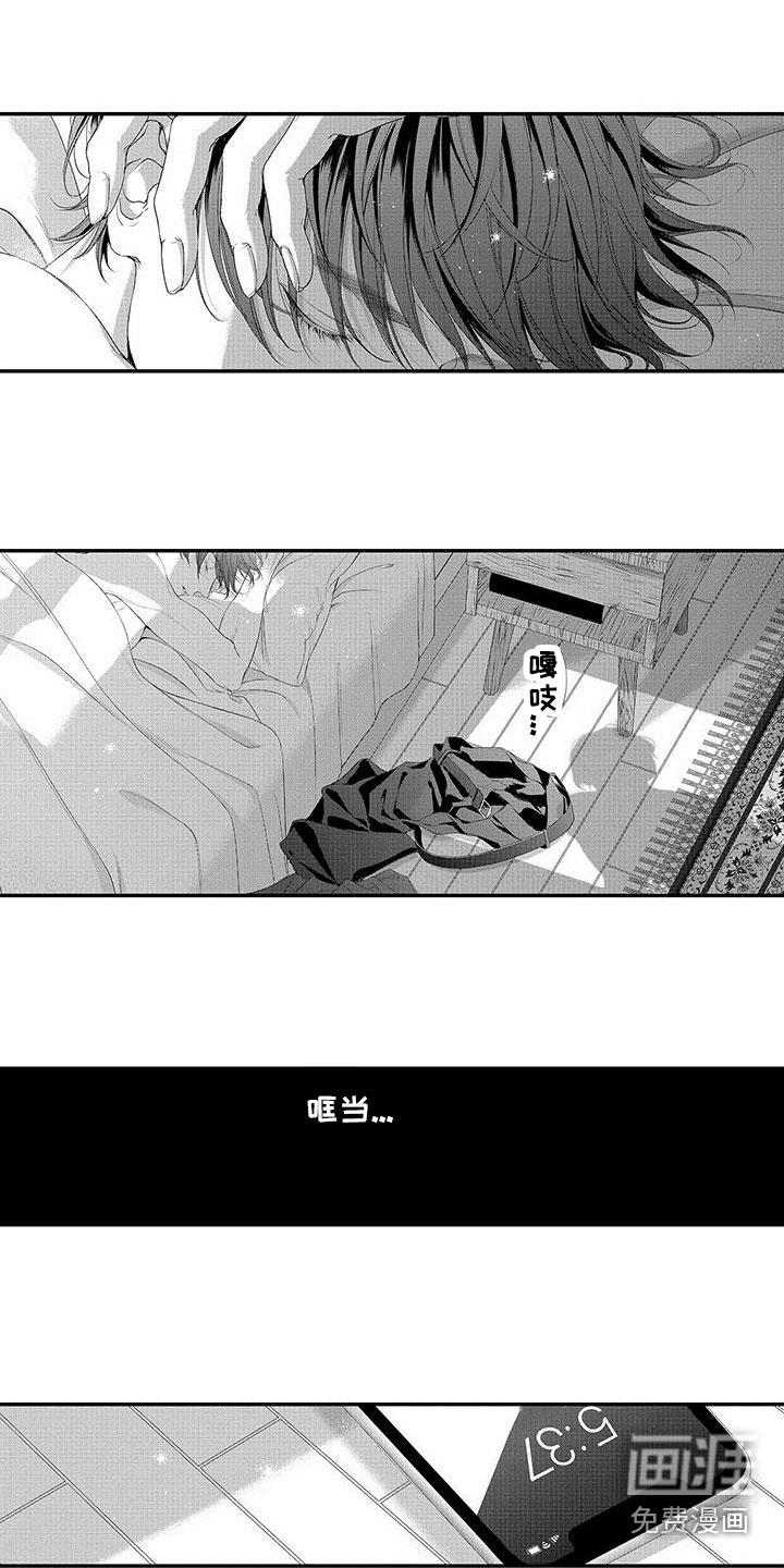 第6话7