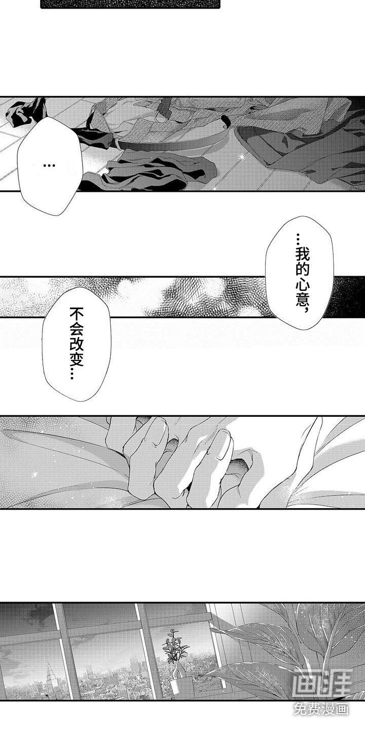 第6话4