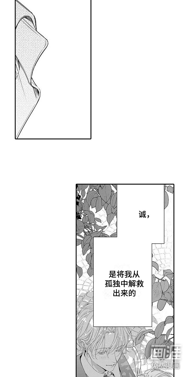 第5话2